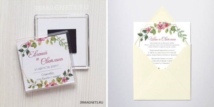 Свадебные пригласительные и магниты в оливковом цвете — смотреть каталог